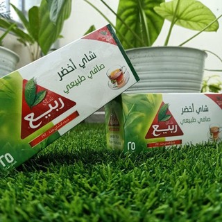 Jual Teh Hijau Maroko Rabea 25 Bags Green Tea Morrocan Rabia Impor Arab