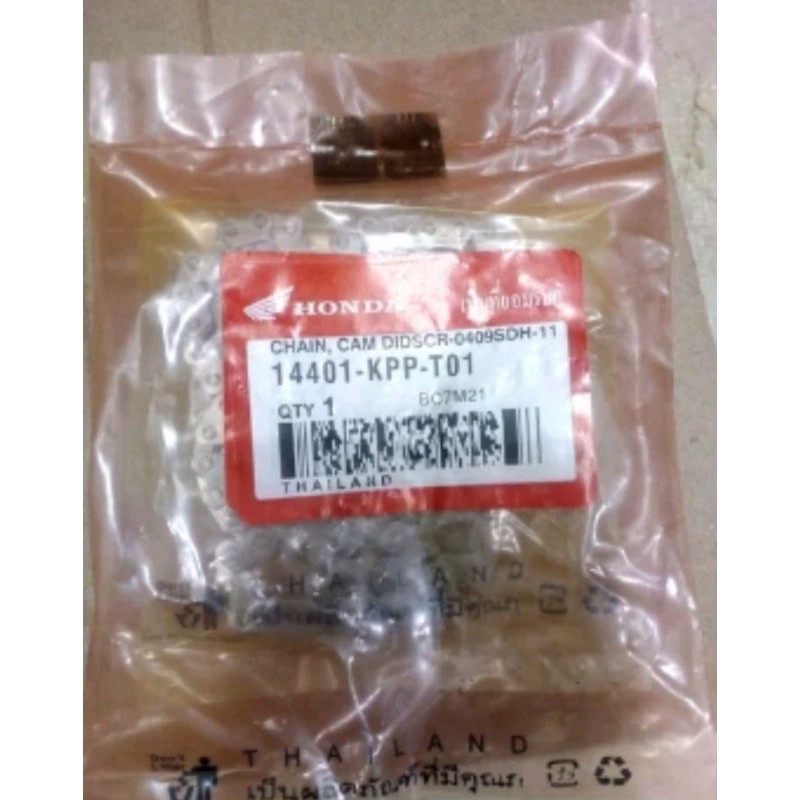 rantai keteng CBR 150 old Thailand