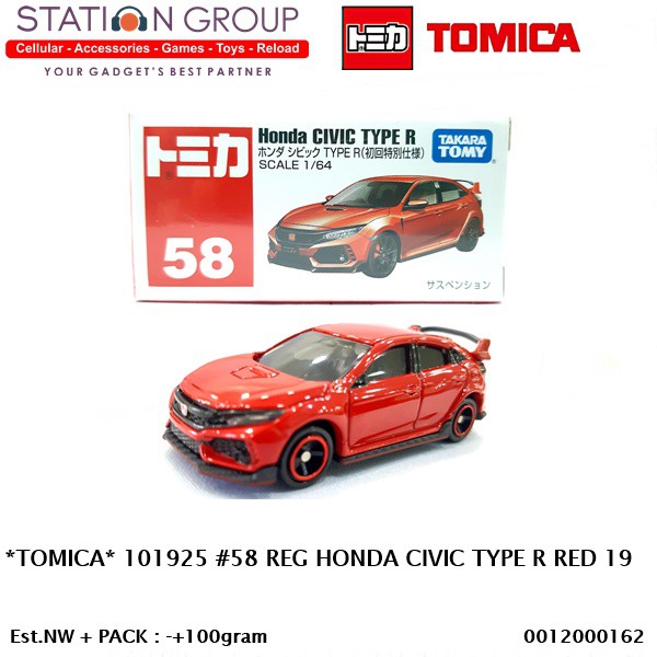 TOMICA 101925 #58 REGULER HONDA CIVIC TYPE R RED 19