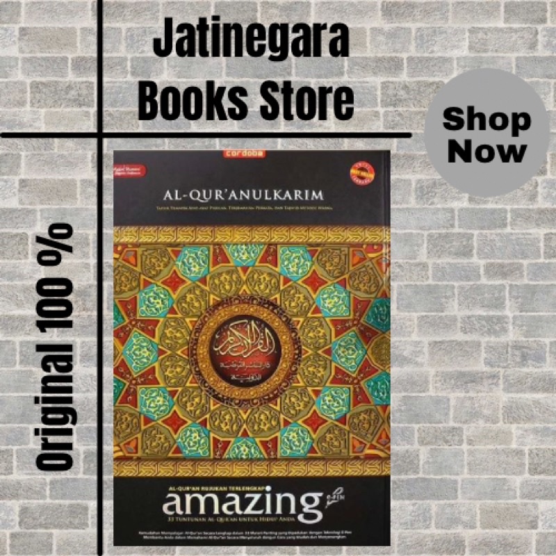 Al Quran Cordoba Amazing