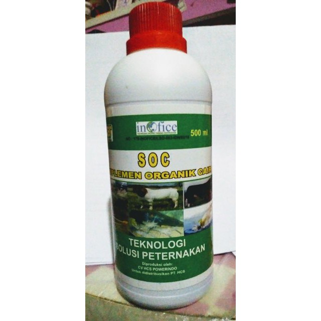 SOC HCS   UNTUK FERMENTASI PAKAN AYAM ITIK BEBEK PEDAGING PETELOR BURUNG PUYUH   Grosir Lebaran