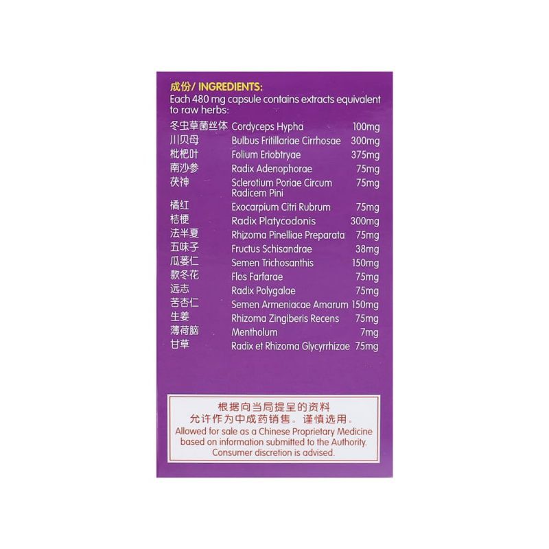 Singapore Nature's Green Fritillary Cough Relieving Obat Batuk Dahak Sesak Nafas Asma Chuanpect-2