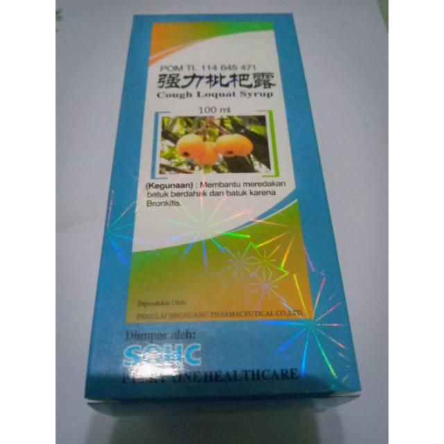 Cough Loquat Syrup 100 ml (SOHC) - untuk Batuk Berdahak & Batuk karena Bronkitis