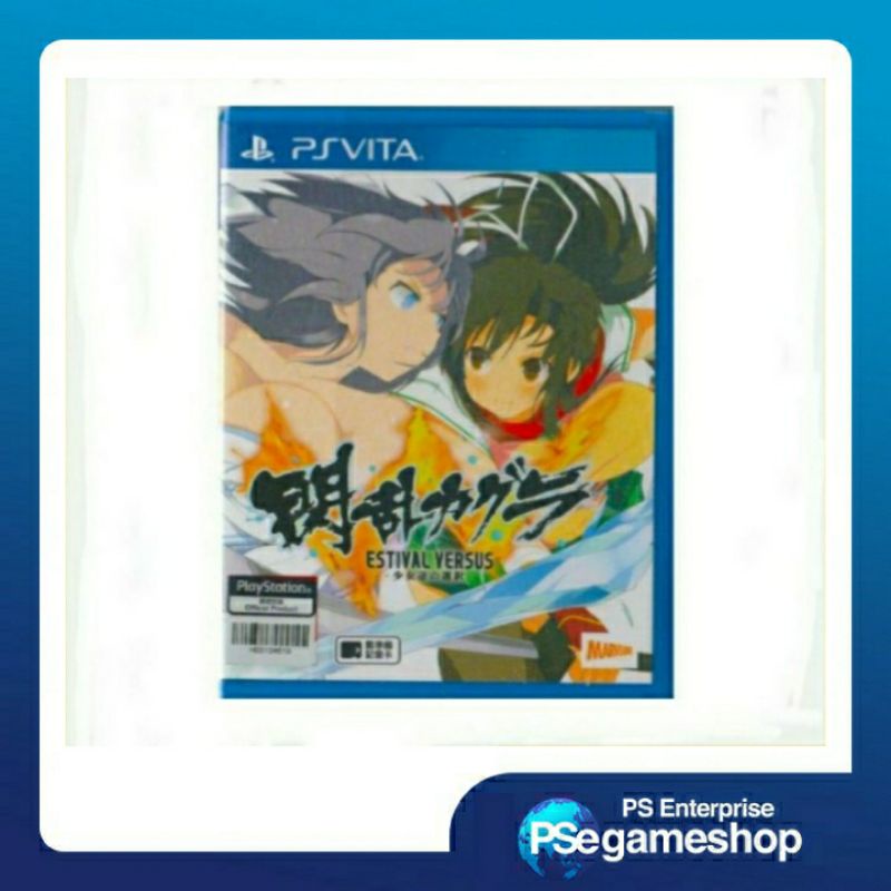 PSVITA: Senran Kagura Estuval Versus (R3 - jpn)