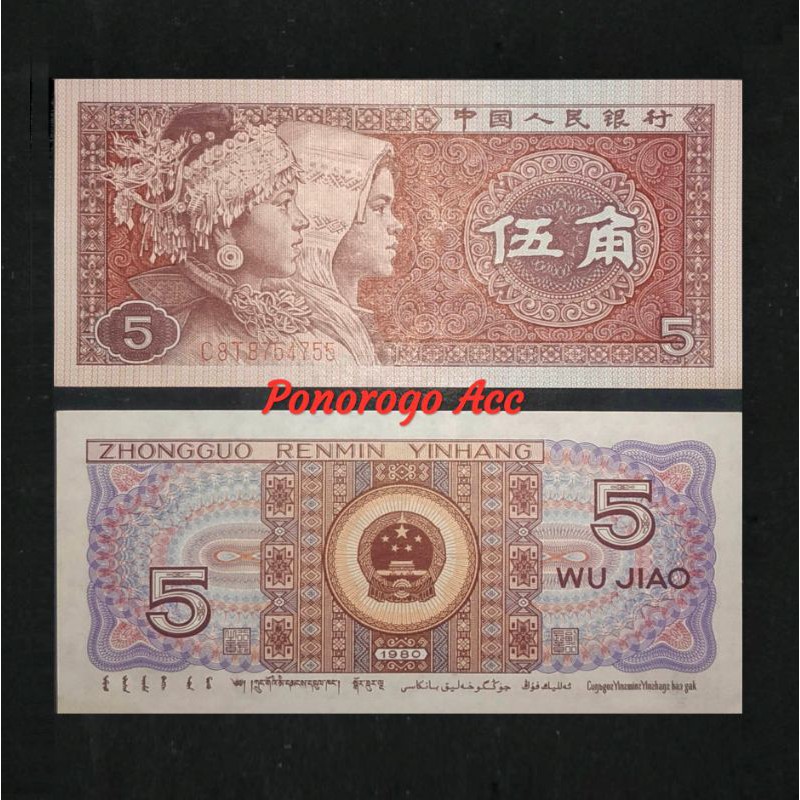 (GRESS/UNC) Uang kuno cina 5 wu jiao tahun 1980 uang kuno asing zhongguo renmin yinhang uang jadul