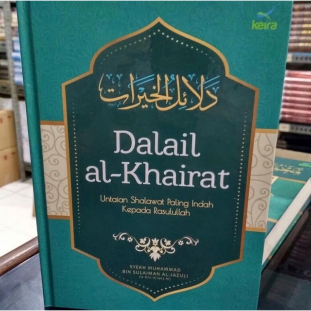 Terjemah Dalail Khairat