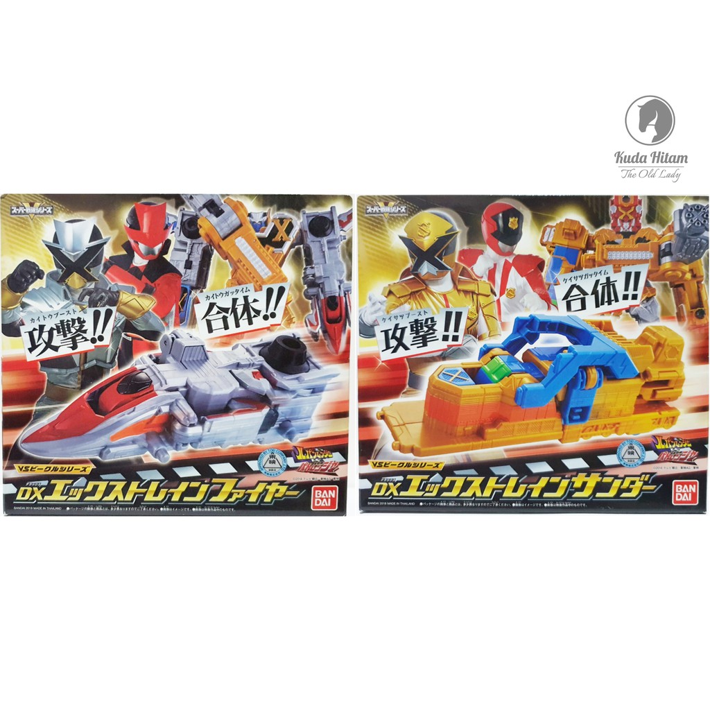 Bandai DX VS Vehicle Series DX X Train Fire Thunder Lupinranger VS Patoranger Patranger Super Sentai