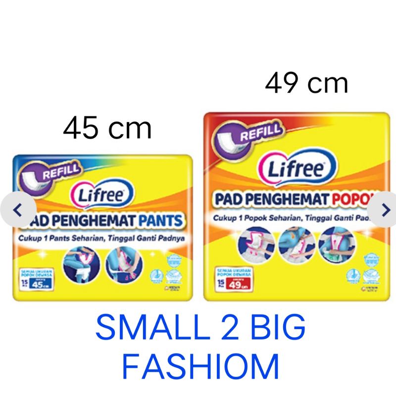 lifree pad penghemat pants 45 cm / lifree pad penghemat popok perekat 49 cm