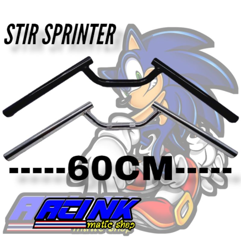 STIR SPRINTER RACING HEREX PNP BEAT STREET,CB,GL SERIES,MP