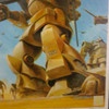 DOM TROPICAL TEST TYPE GUNDAM