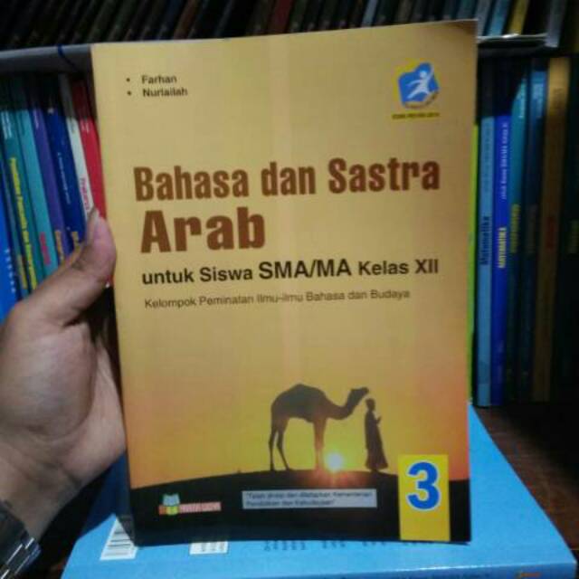 BUKU BAHASA  ARAB KELAS 12 / BUKU ARAB / BAHASA DAN SASTRA ARAB / BAHASA ARAB - SMA MA REVISI