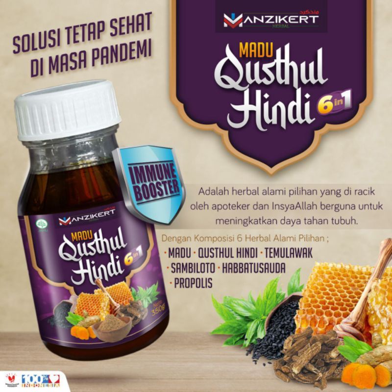 

MADU + QUSTHUL HINDI