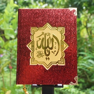 [Ma'wa] - YASIN PREMIUM - 176 HALAMAN - HARDCOVER