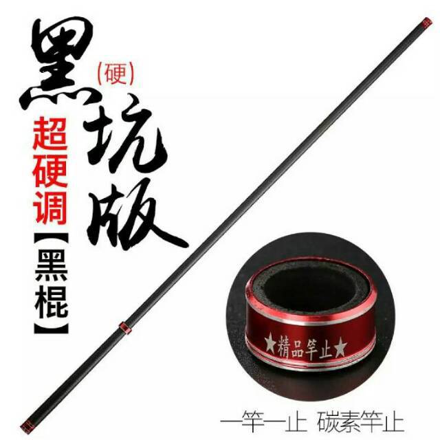 Tegek carbon kaku ringan import Taiwan