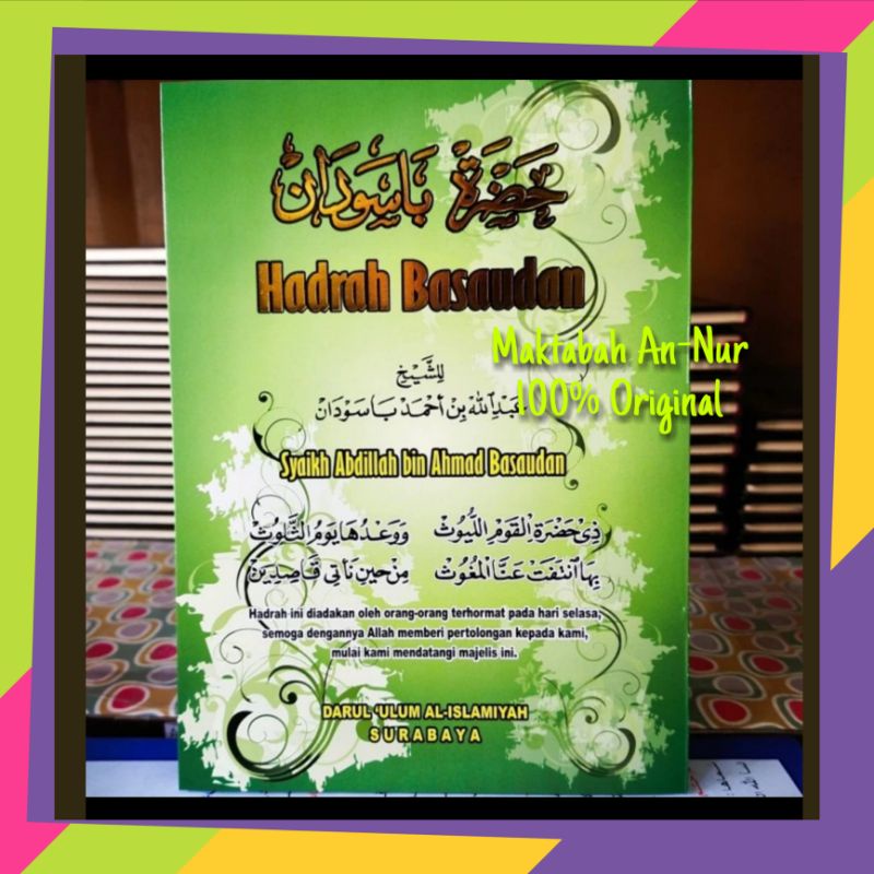 Terjemah Hadrah Basaudan, Hadroh Basaudan