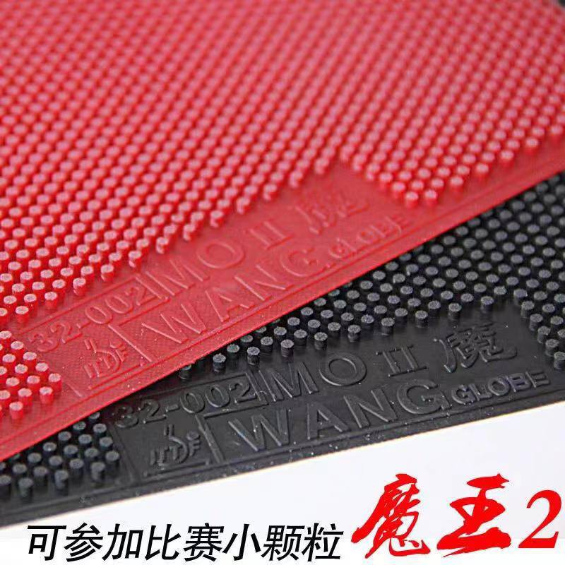 Globe Mowang II Karet Bintik OX