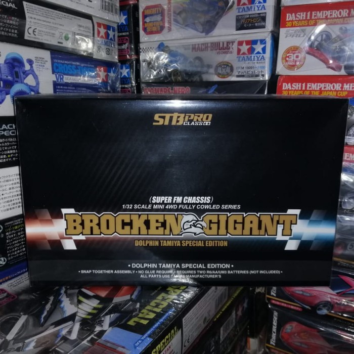 Harga Dolphin Tamiya Terbaru Sep 2024 |BigGo Indonesia