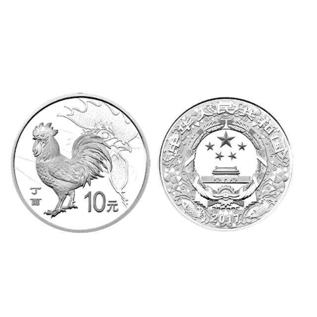 Dijual Murah Koin Perak China 2017 Year of the Rooster 30 gram Silver Coin - Proof