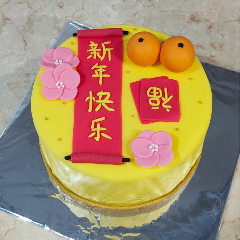 

Cake Imlek / Sincia / Chinese New Year