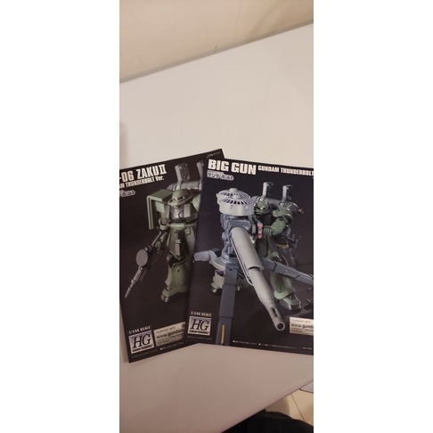 hg zaku big gun
