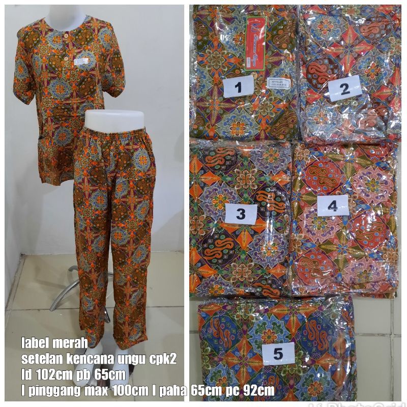 SETELAN CELANA PANJANG WANITA STELAN CPK2 ORGINAL BATIK KENCANA UNGU BAJU SANTAI /TIDUR ORGINAL ADEM LD 110 CM