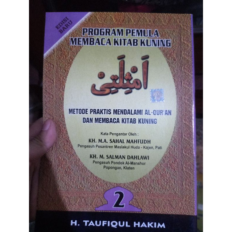 amtsilati jilid 2 amtsilati juz 2 jepara