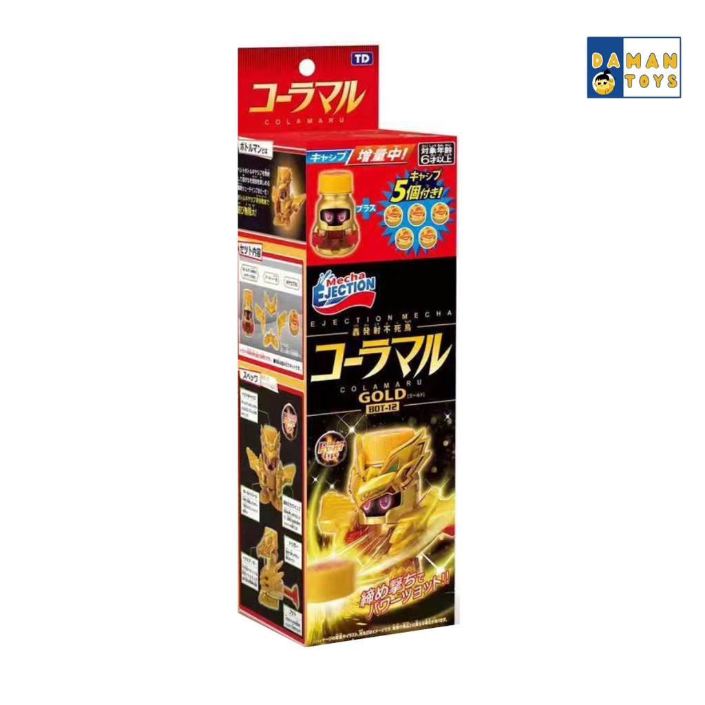 Bottleman Bottle Man BOT-12 Colamaru Cola Maru Gold