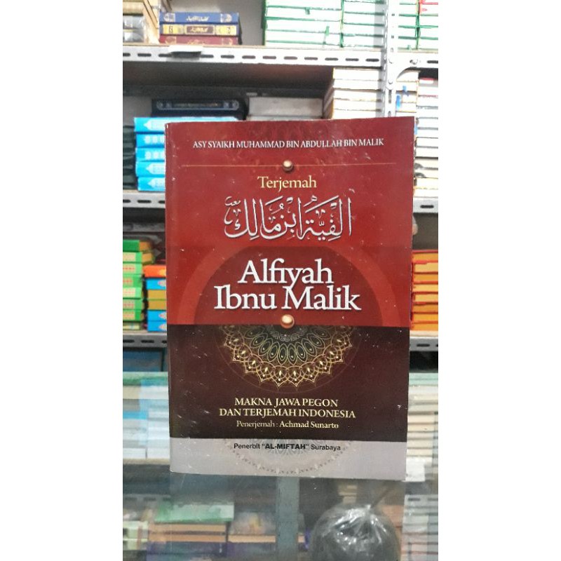 Kitab Alfiyah Ibnu Malik Terjeh Indonesia kitab kuning alfiyah kitab nahwu kitab pesantren murah