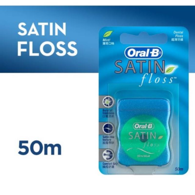 Oral-B Satin Floss / Essential Floss 50m Benang Gigi Oral B