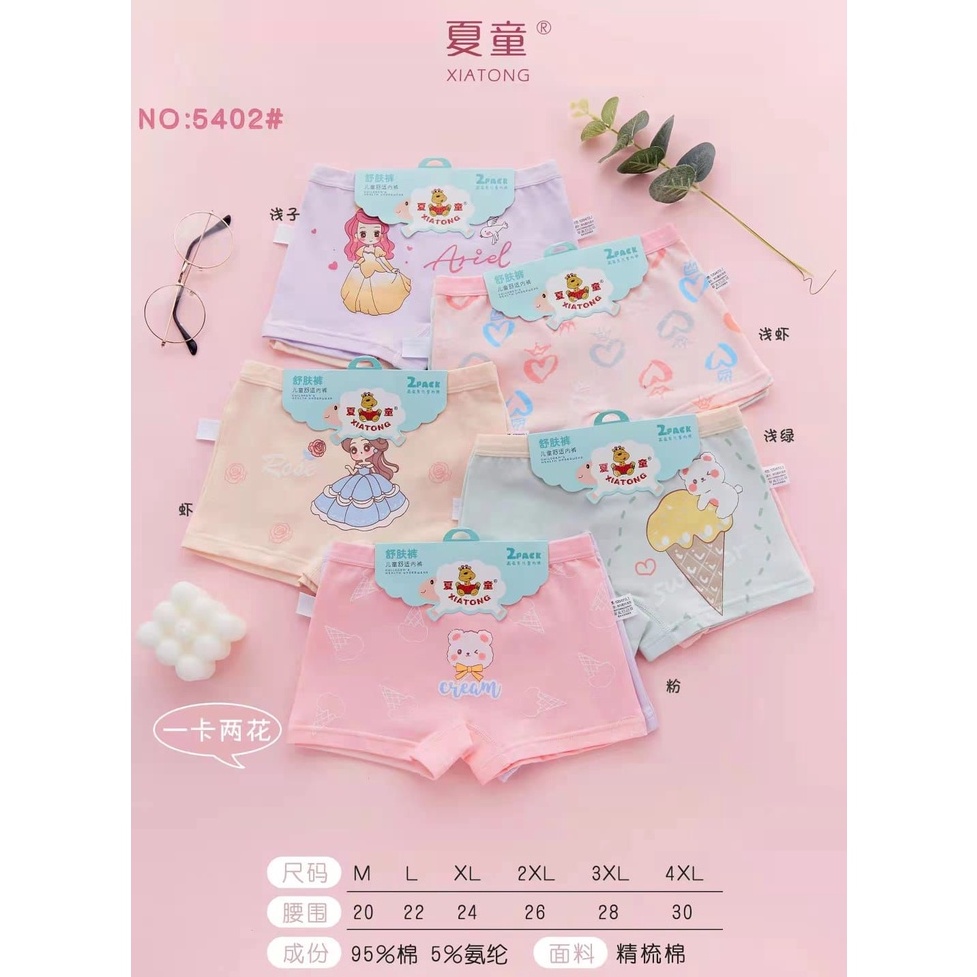 Boxer Anak Perempuan Motif Random / Boxer Anak Import / CD Anak CEWEK #5402