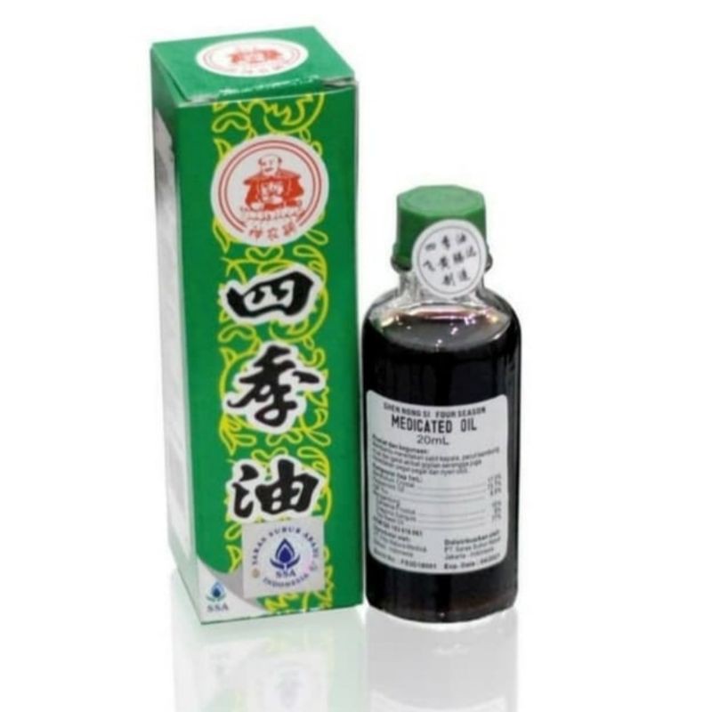 Medicated oil 20ml