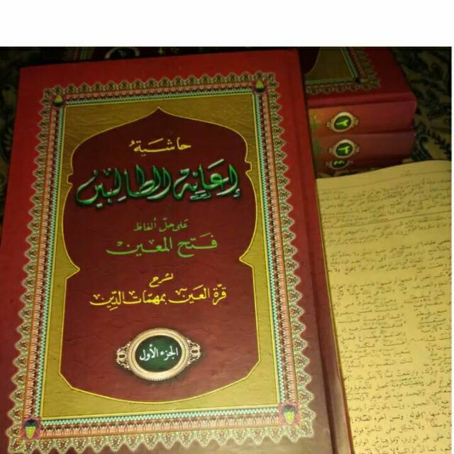 IANATUT THOLIBIN MAKNA PESANTREN 4 jilid / IANAH THOLIBIN / IANATUT THOLIBIN TOHA PUTRA KOSONGAN