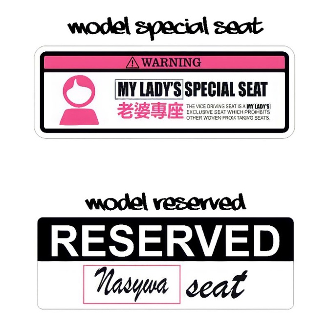 

[BISA COSTUM]stiker special seat,stiker viral,stiker costum nama