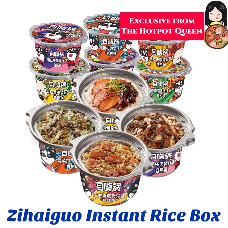 Zi Hai Guo Instan Rice Box | Zihaiguo Self Heating Instant Rice