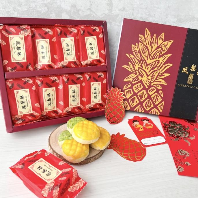 

BAYAR COD NASTAR TAIWAN WISMAN PREMIUM HAMPERS IMLEK CNY HAMPERS 2022 NASTAR PROMO