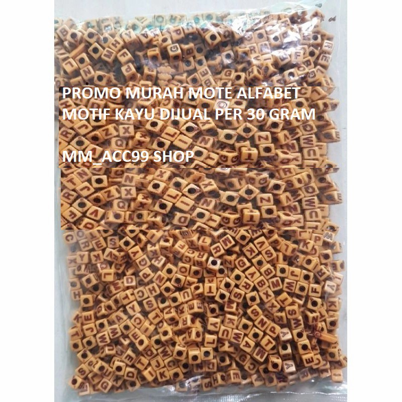 30 Gram MANIK MOTE HURUF KOTAK COKLAT MOTIF KAYU 6MM