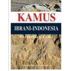 Kamus Ibrani