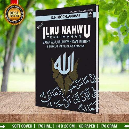 Jual Terjemah Matan Jurumiyah Imrithi Ilmu Nahwu Shopee Indonesia