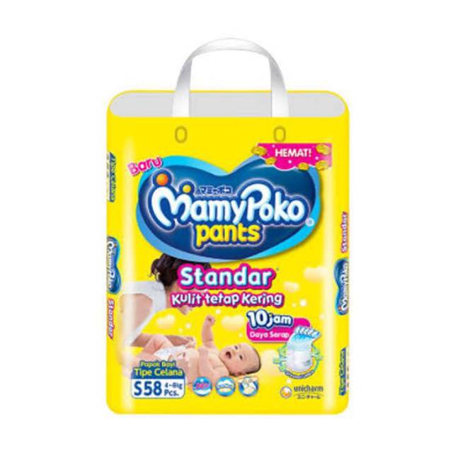Mamy Poko Pants S58
