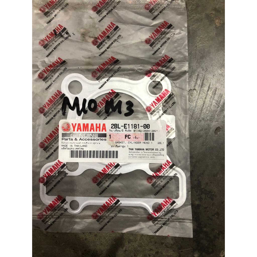 PAKING HEAD MIO M3 YAMAHA 2BL-E1181-00