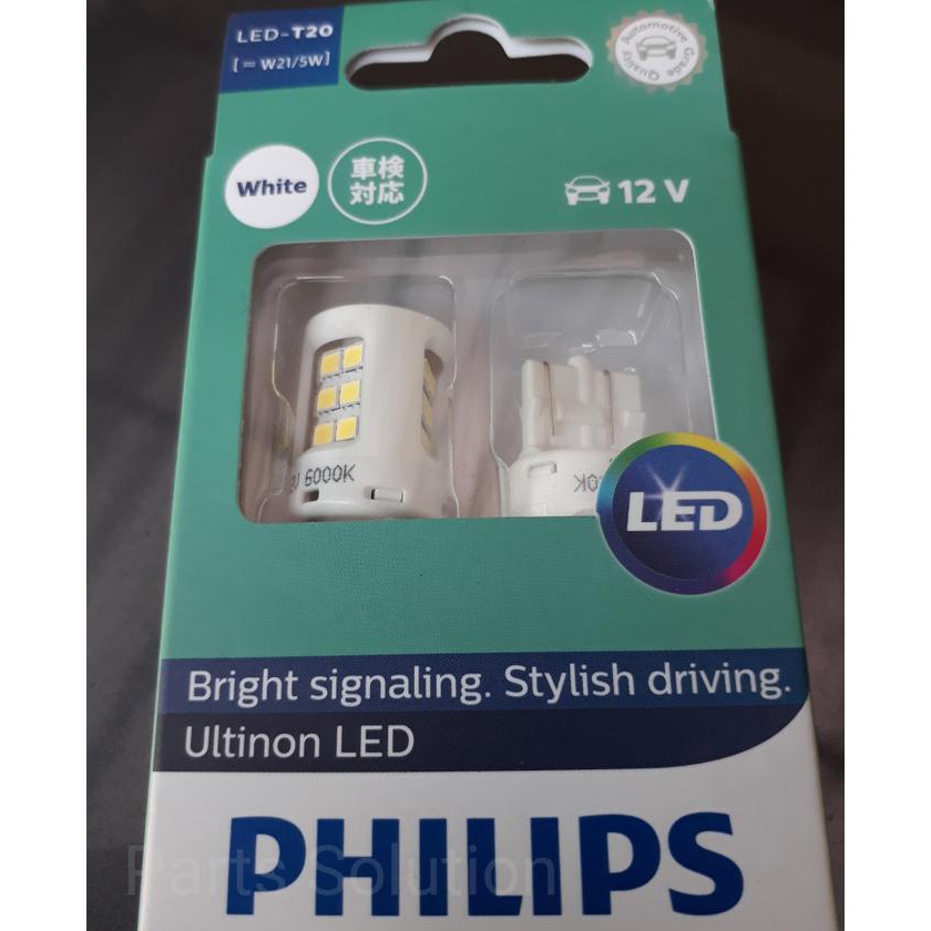 Bohlam Lampu Rem Innova Reborn - LAMPURABI