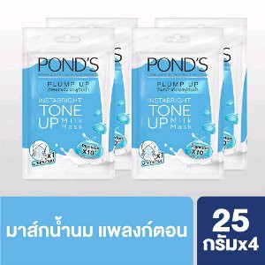 Pond's Tone Up Milk Mask