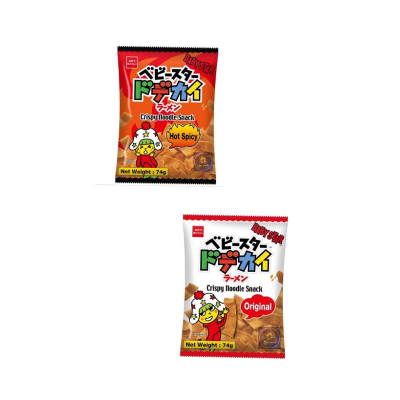 

Oyatsu Baby Star Wide Original 74gr/Wide Hot Spicy 74gr/Crispy noodle snack Import