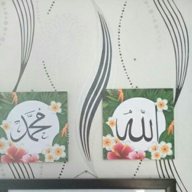 Hiasan Dinding Kaligrafi Poster Kayu 1 Set Lafaz Allah Muhammad Quotes Vintage Wall Decor 20x20cm