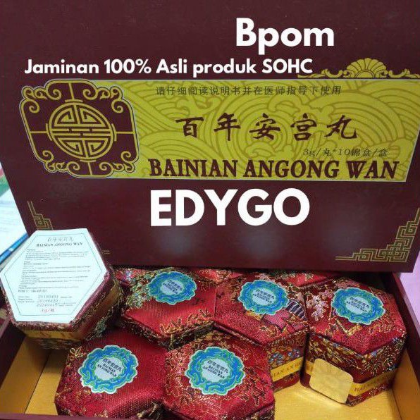 Bainian Angong Wan by SOHC 100% Asli Bpom..Ankong an gong onkiung /obat stroke & demam tinggi