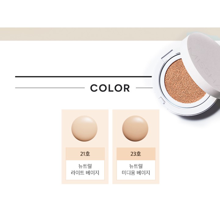 Missha Magic Cushion  SPF50 + PA +++