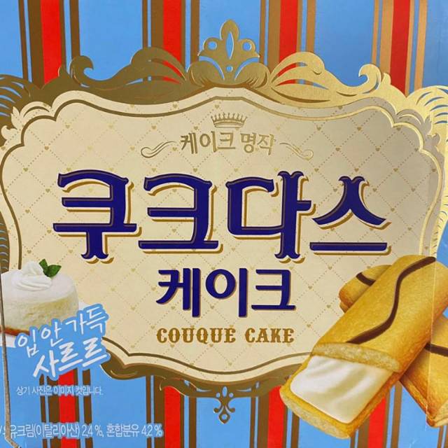

(PO ) COUQUE KOREA (HITS KOREA BEST SELLER)