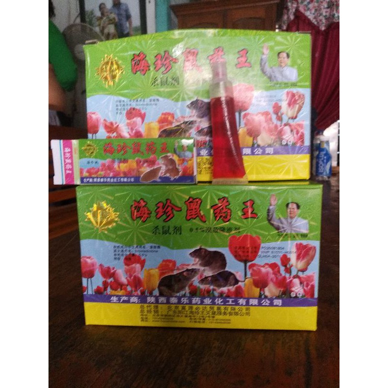 [ COD ] Racun Tikus Mao Wang 10ml