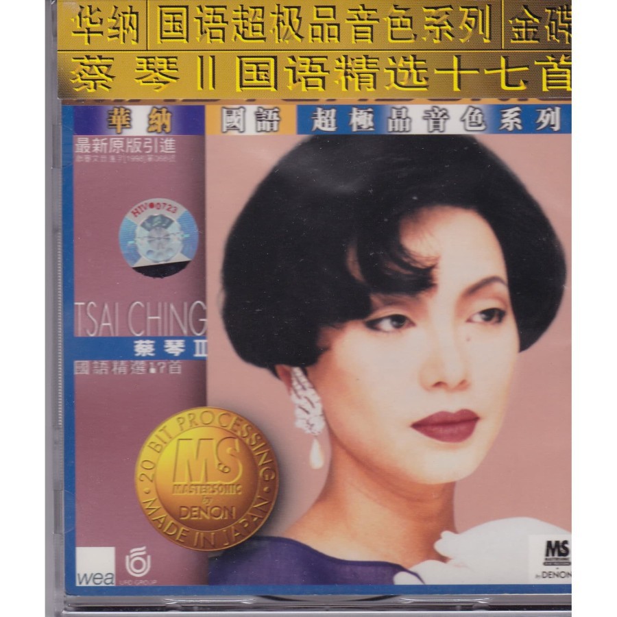 CD Tsai Chin - Mastersonic Denon II Audiophile