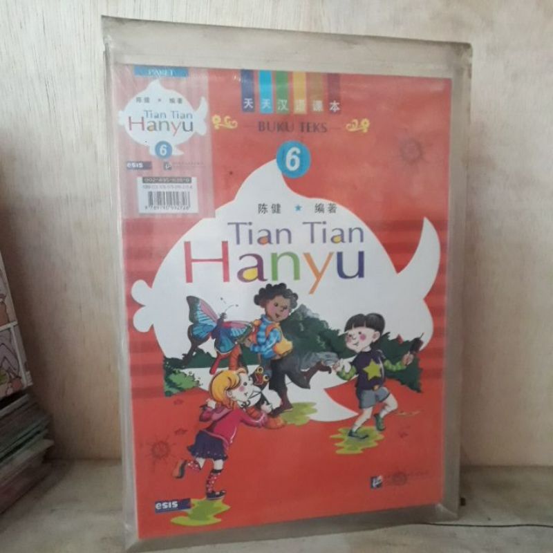 Buku Keterampilan Anak - Paket Tian Tian Hanyu 6 (Buku Teks)